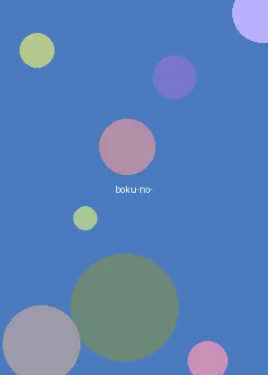 tobu18-20 - 我的英雄学院海报
